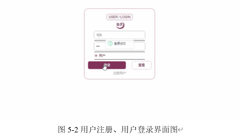 19.足球赛会管理系统|基于JSP技术+ Mysql+Java+ B/S结构的足球赛会管理系统设计与实现(可运行源码（含数据库脚本）+开发文档 ...