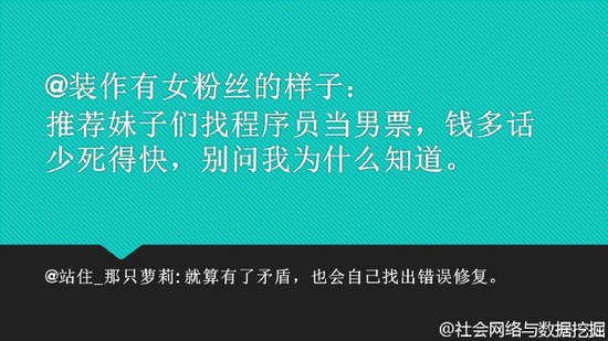 1024程序员节：心疼被段子手黑得最惨的他们…