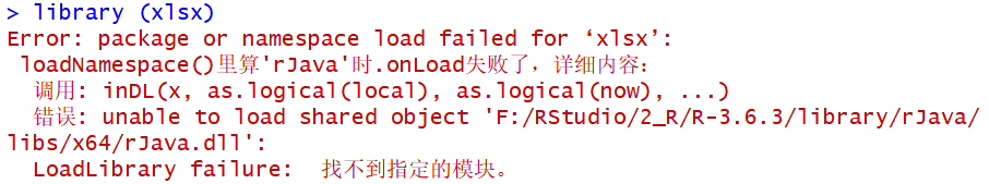 安装xlsx包后直接调用：rJava出现问题
