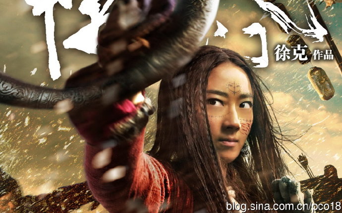 《龙门飞甲》高清完整版BD-RMVB.国语中字 <wbr> <wbr>最新陈坤、李宇春、李连杰、周迅动作大片
