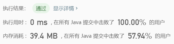 递归结果