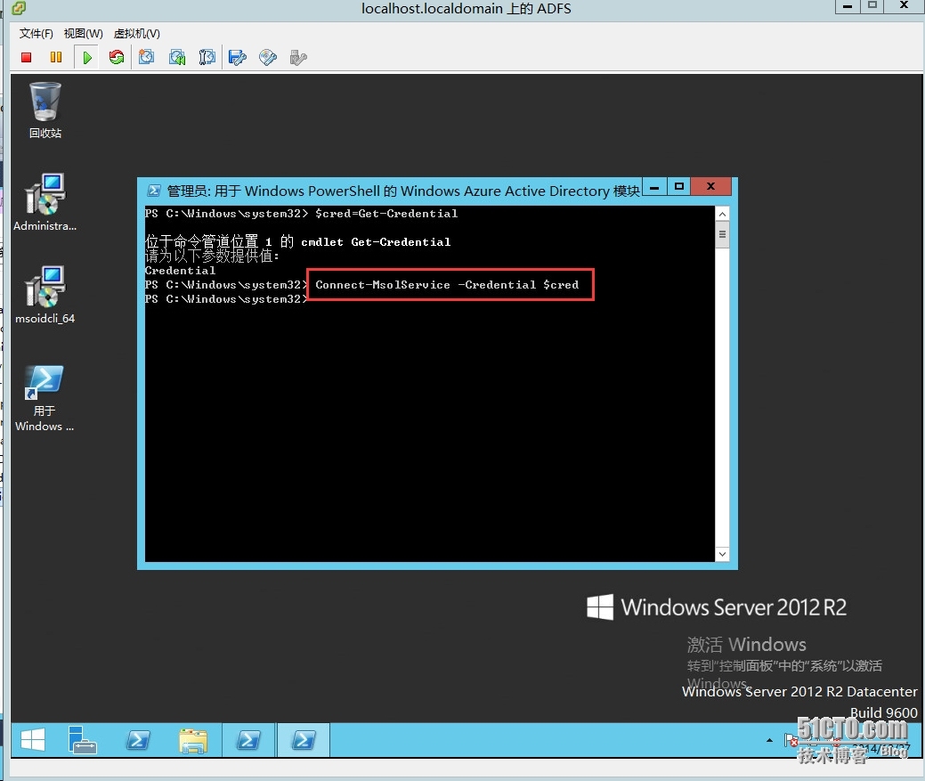 Windows azure 联合身份验证服务配置(SSO)_联合身份验证配置_82