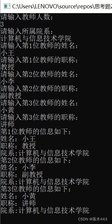 watermark,type_d3F5LXplbmhlaQ,shadow_50,text_Q1NETiBA6JC95pyoNDQz,size_13,color_FFFFFF,t_70,g_se,x_16