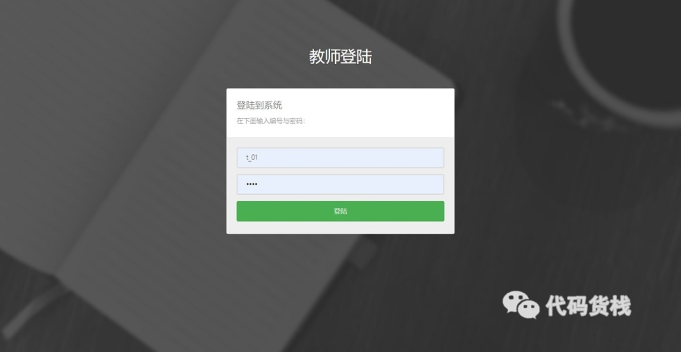 毕业设计课题管理系统-javaweb-毕业设计