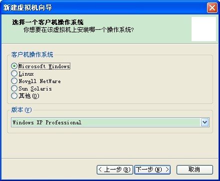 在虚拟机中安装雨林木风XP镜像的正确步骤