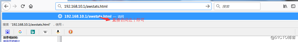 Apache服务搭建