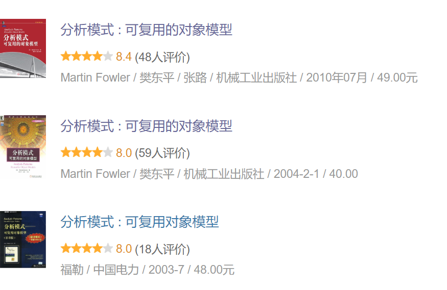 经典重现:设计模式,一本讲解不同领域模式的实用手册