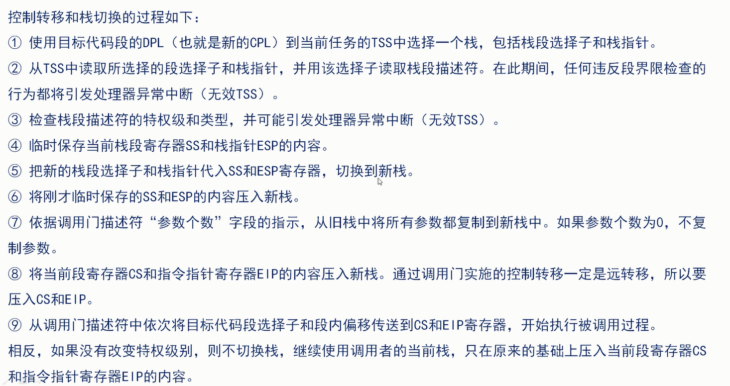 image-20230804113055796