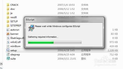 Win7安装rational rose2007教程
