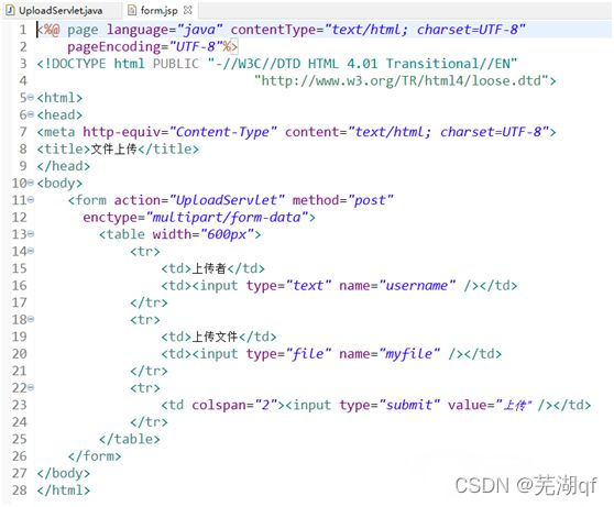 掌握FileItem接口：文件上传与表单字段解析-CSDN博客