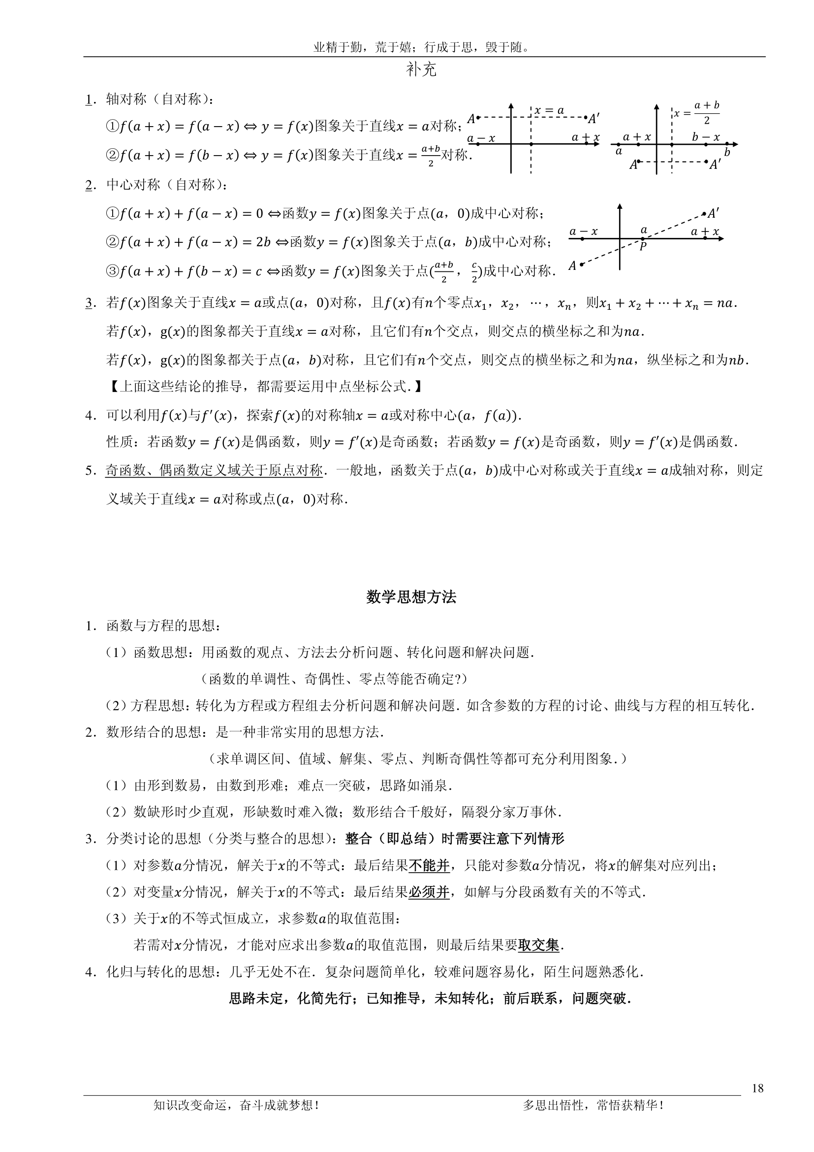 992978-20180705111529226-1658357433.png
