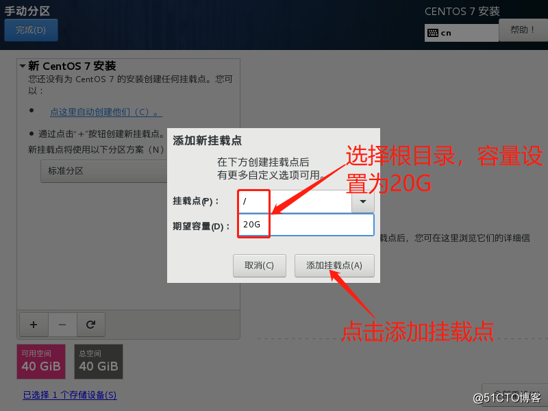 在VMware14 虚拟机中安装Linux  CentOS 7系统并进行设置使之能连网（内附安装包）