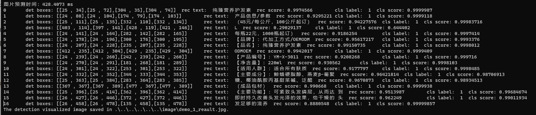 image-20230422143911528