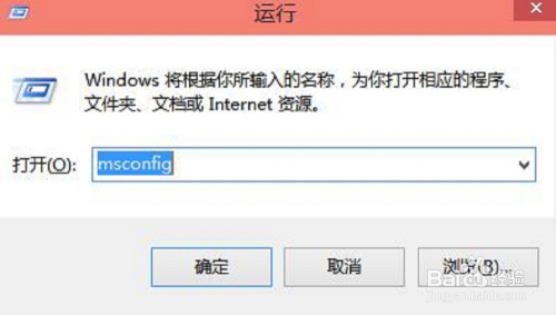 win10怎么禁止开机启动项
