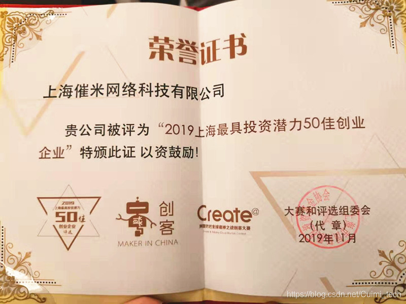 50佳奖牌