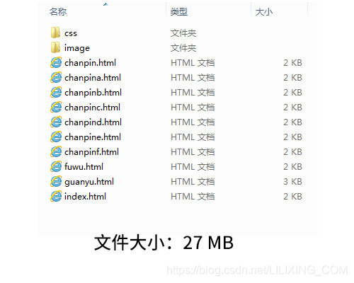 静态网页作品
