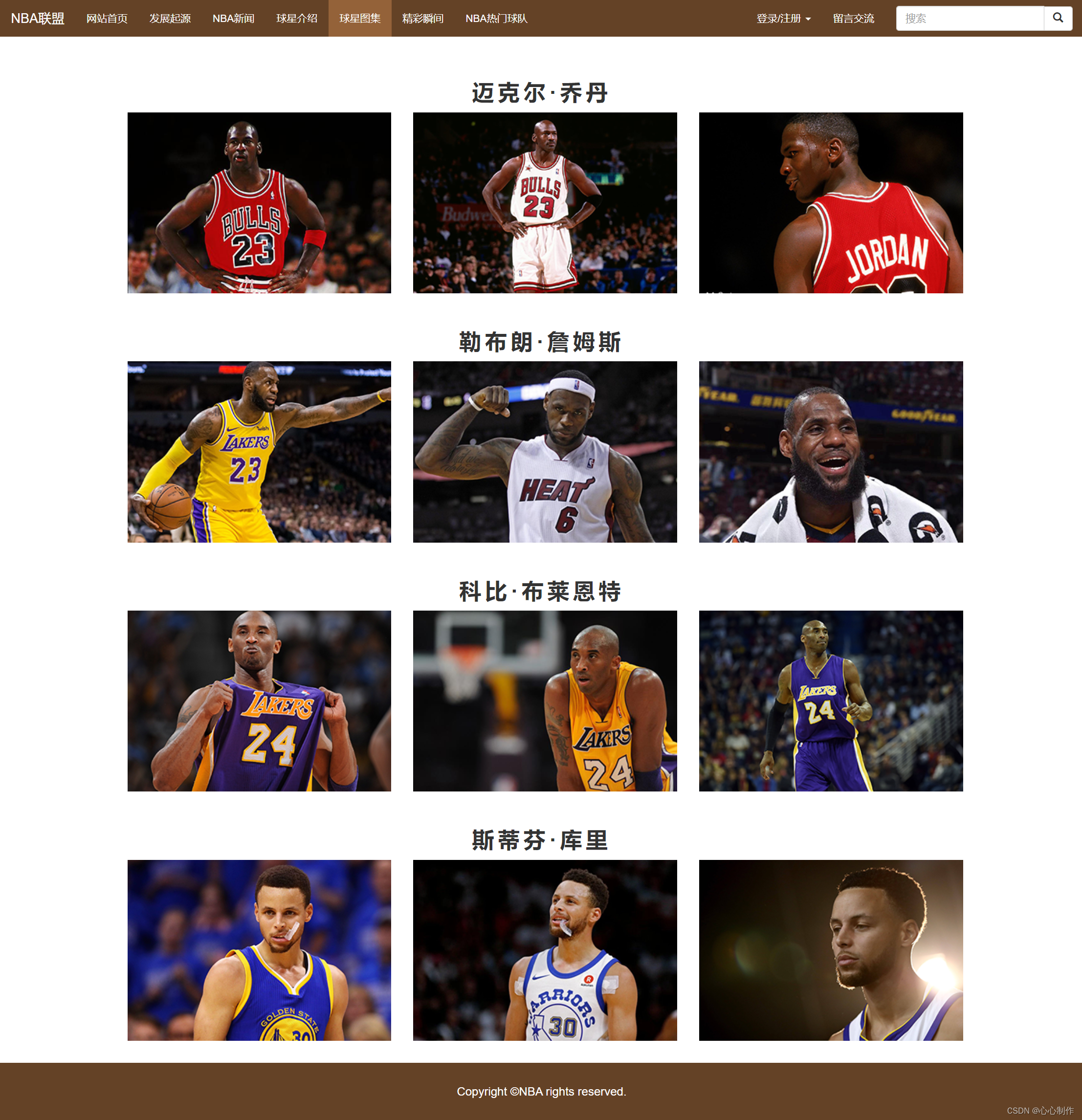 简单网页模板,简单的网页设计素材