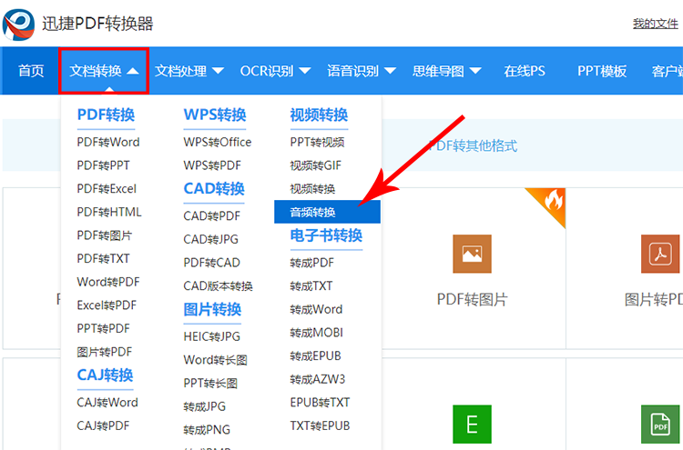 图片描述