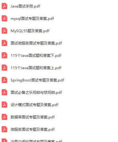 阿里员工吐槽：本科应届生年薪40W？看完面经我服气了