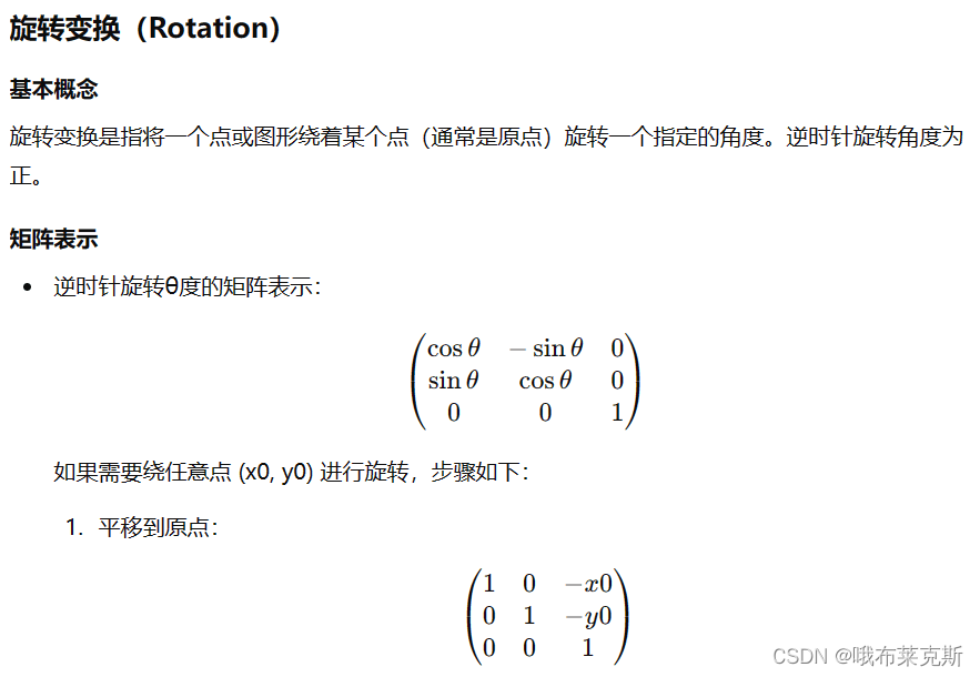fcc4aded327d40869a0a1b673932607e.png