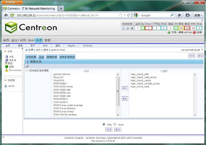 centreon+nagios安装测试(二)-配置监控服务