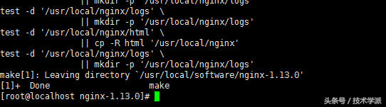 技术学派:Nginx超详细入门教程