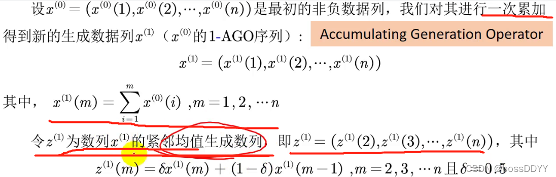 [外链图片转存失败,源站可能有防盗链机制,建议将图片保存下来直接上传(img-67xN6OSN-1643803735099)(C:\Users\26737\AppData\Roaming\Typora\typora-user-images\image-20220131135904332.png)]