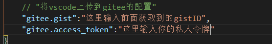 settings.json配置