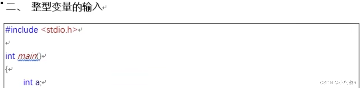 计算机二级C语言复习笔记插图9 计算机二级C语言复习笔记