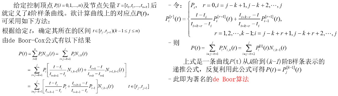 image-20220214211029249