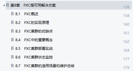GitHub点赞78.3k!腾讯架构师的「MySQL性能架构成长笔记」火了
