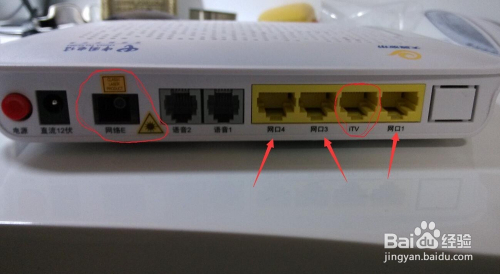 无线路由器连接电信光猫实现拨号上网方法