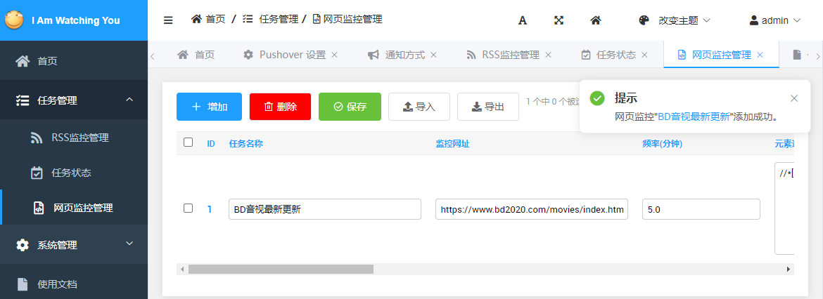 博客小工具，个人博客工具