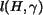 $l(H, \gamma)$