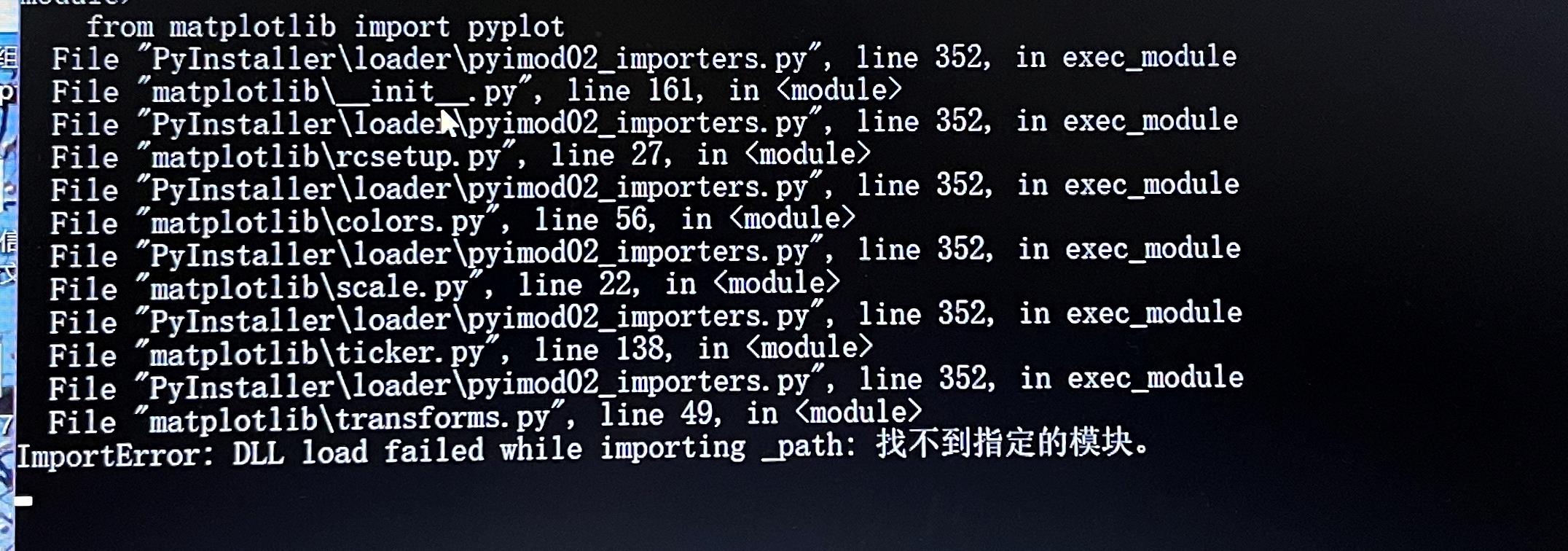 Pyinstaller 使用记录_pyinstaller spec datas-CSDN博客