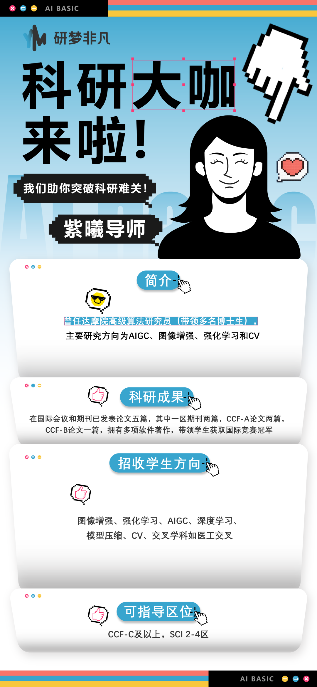 9b25888f8e5e60e460b24eb68bda7379.png