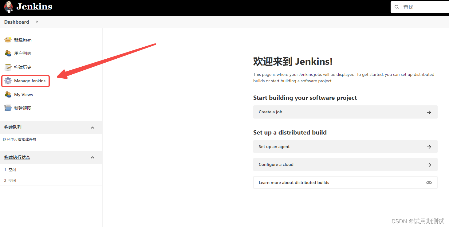 python接口自动化测试日常构建项目分享：docker+jenkins+python+allure+nginx+飞书通知（上）_python ...