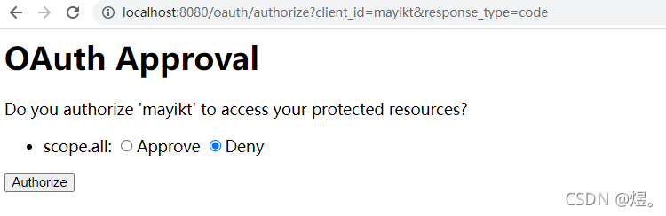 spring security + autho2.0的实现_spring security实现authorize 2.0 sso-CSDN博客