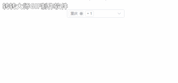 Element-ui中 选择器(select)多选下拉框实现全选功能_element select全选-CSDN博客