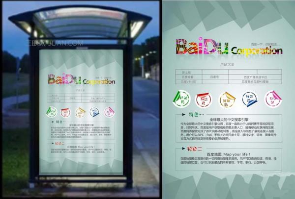 CorelDRAW发光字体效果可以说是最拿手的好戏无软件能比 b2b软件 