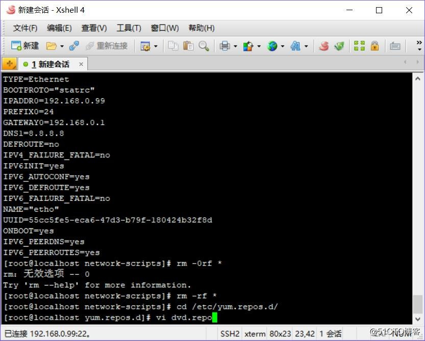 linux