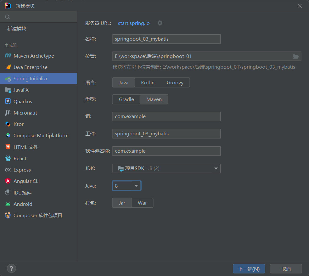 image-20221109133253043