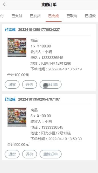 27eebb4c32fd07d4097b4a70662a4a64.jpeg