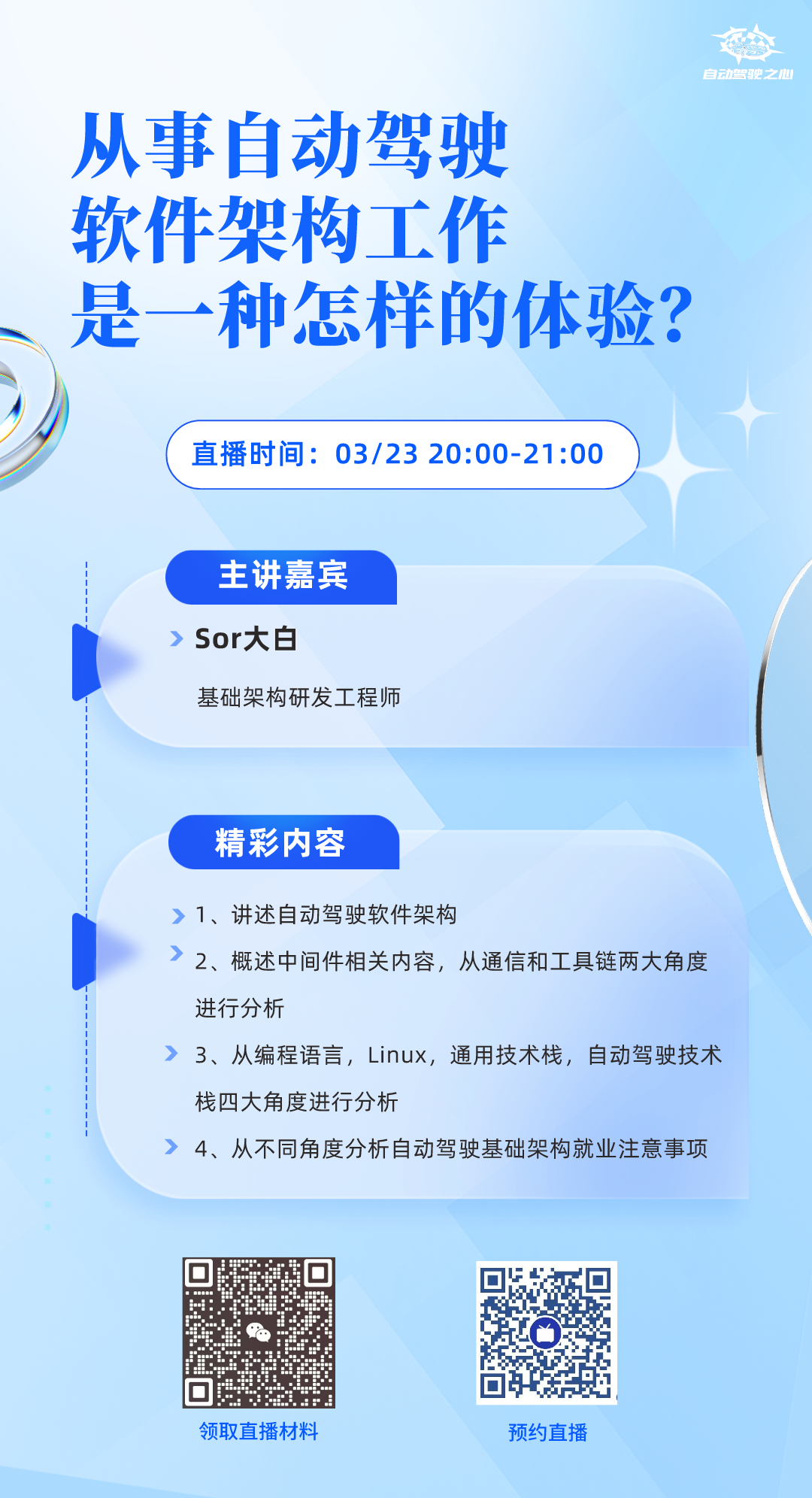 ea26da78c79d8408d4e8c09286ceca0f.png