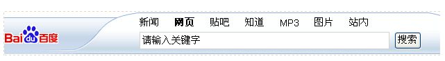 百度最新代码有搜索栏 - maw231 - 绚丽的天空