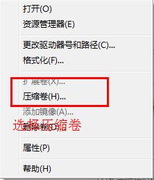 最新Ubuntu12.10，win7双系统（详细）u盘版安装过程，给linux初学者