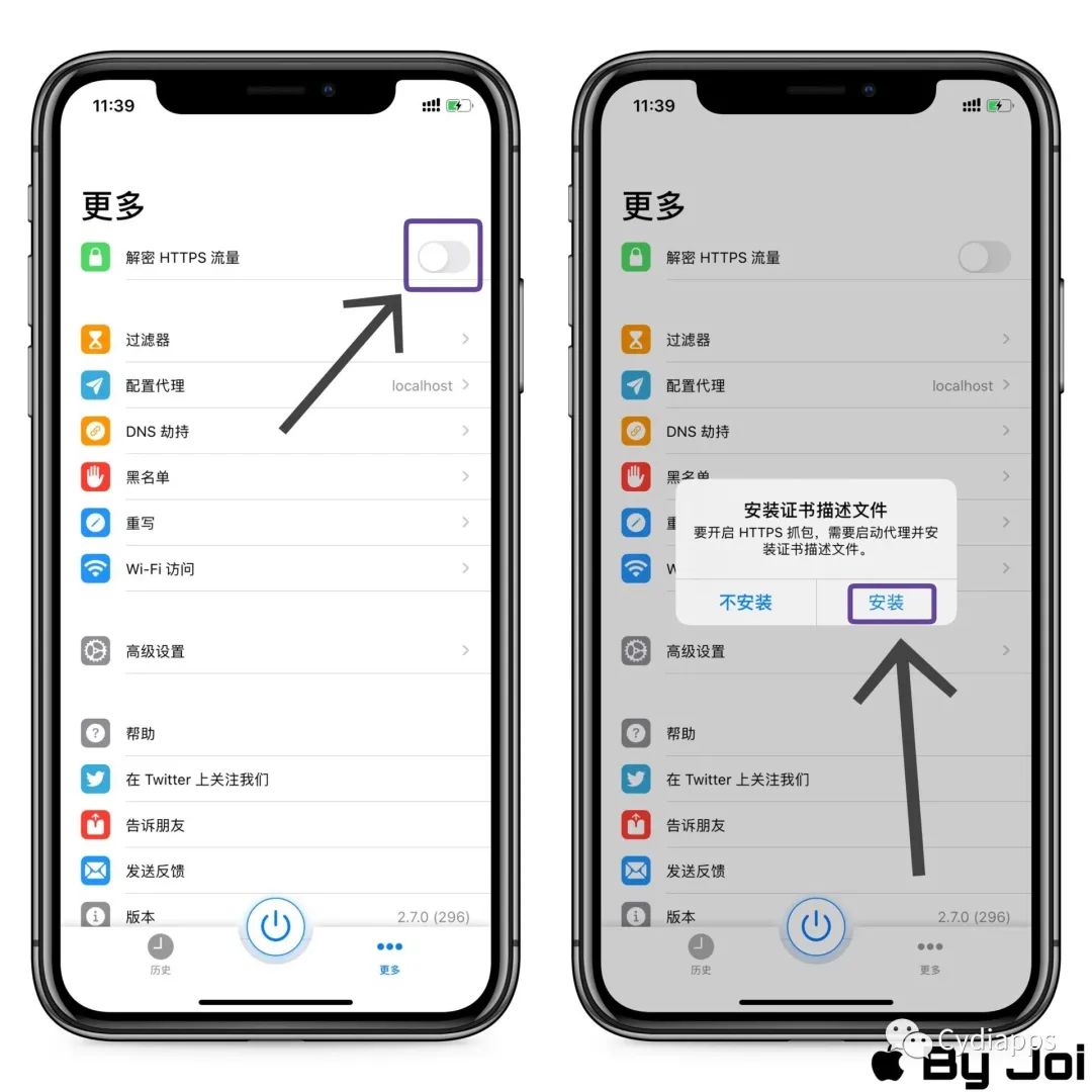 iOS抓包指南 正则过滤爬取插图17 iOS抓包指南 正则过滤爬取