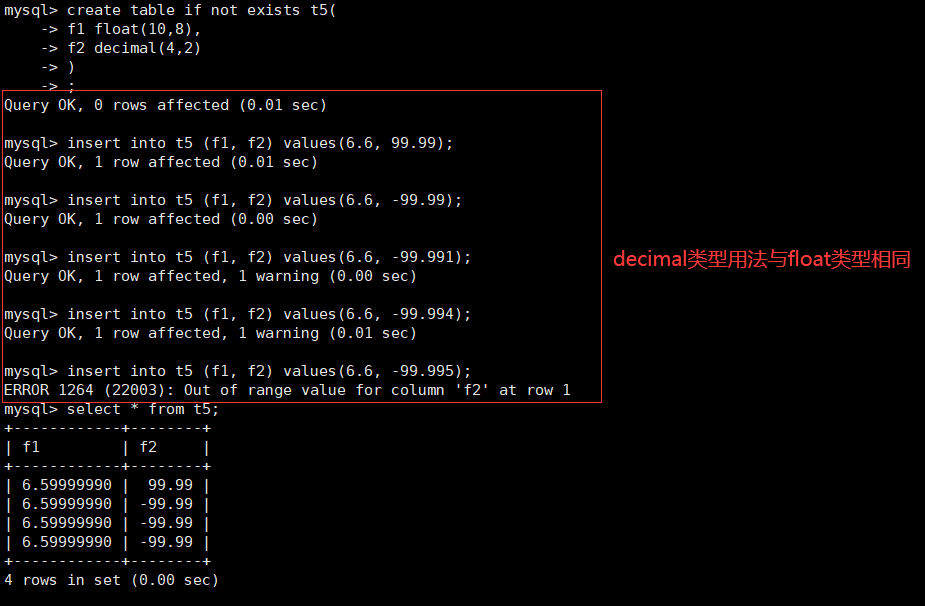 image-20230706193340620