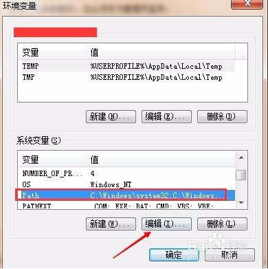 windows系统numpy的下载与安装教程