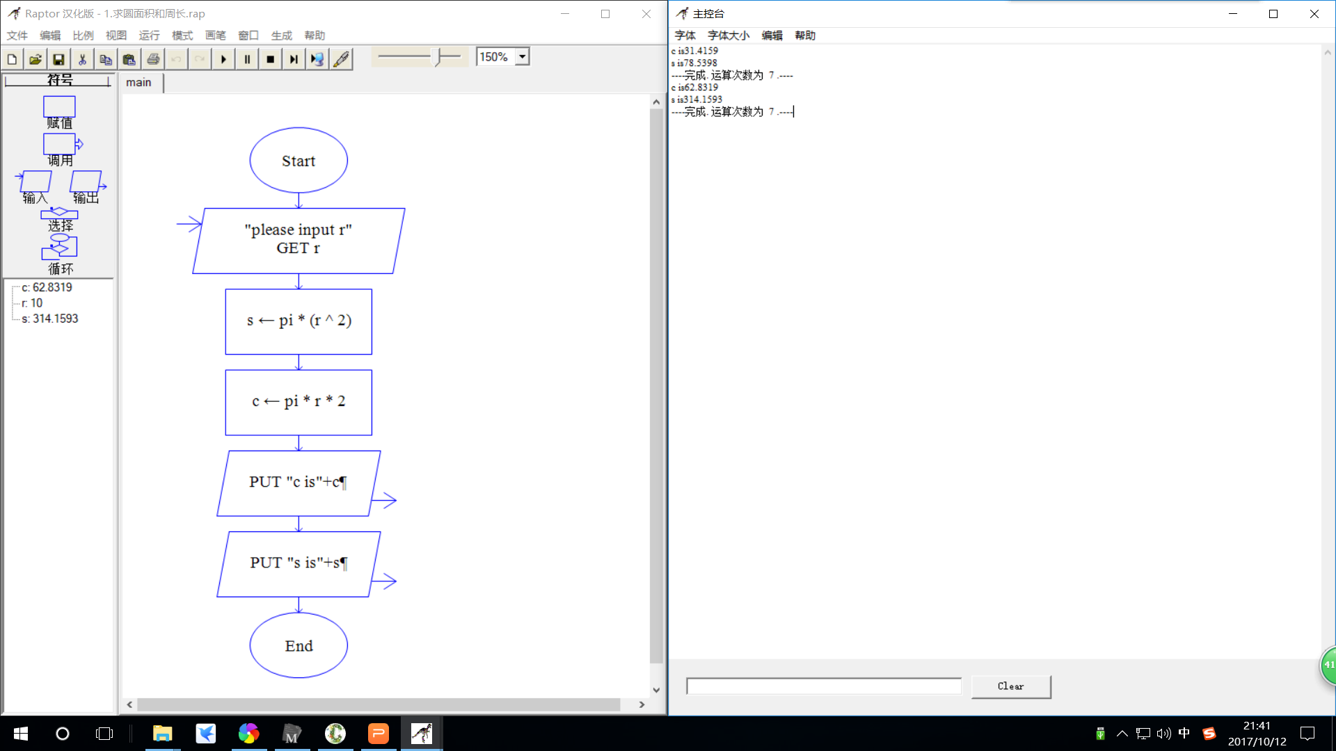 捕获3.PNG-161.6kB